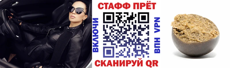 Купить наркотики цена Усолье-Сибирское МДМА A PVP Меф мяу мяу Кокаин MEGA как зайти Каннабис