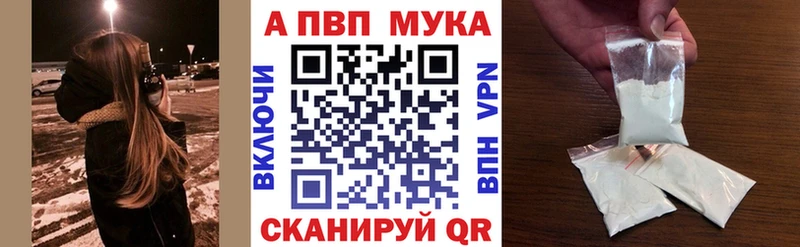 как найти закладки  Усолье-Сибирское  Альфа ПВП крисы CK 