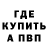 КЕТАМИН VHQ Galina Motsak
