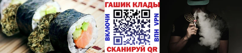 Canna-Cookies марихуана  Усолье-Сибирское 