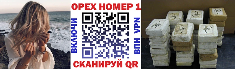 КОКАИН Fish Scale  даркнет сайт  Усолье-Сибирское 