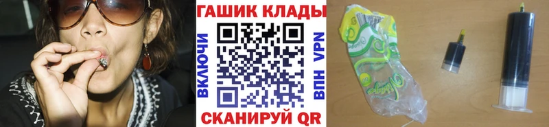 mega маркетплейс  Усолье-Сибирское  ГАШИШ гарик  наркотики 