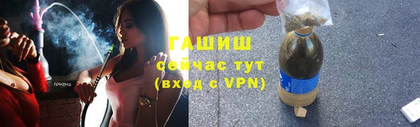 таблы Армянск