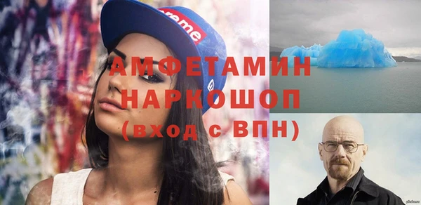 спиды Новозыбков