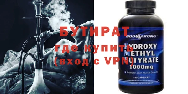 тгк Новодвинск