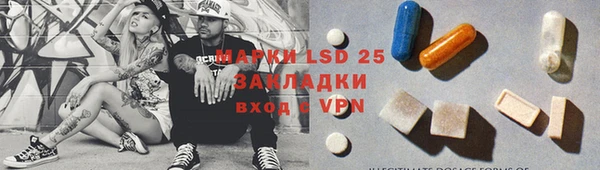 MESCALINE Арсеньев