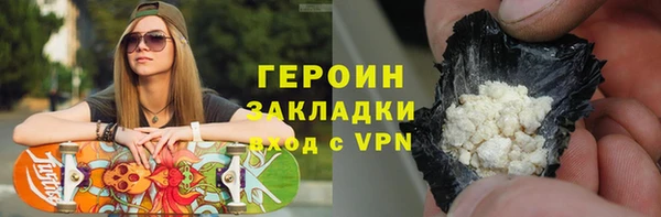 синтетический гашиш Новокубанск