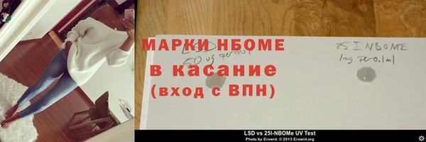 таблы Армянск
