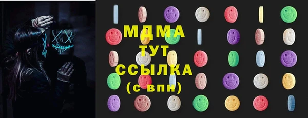 тгк Новодвинск