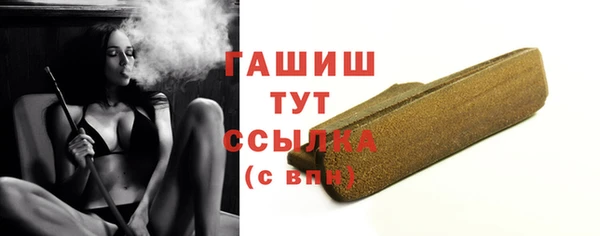 тгк Новодвинск