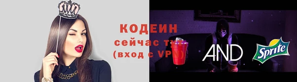 таблы Армянск