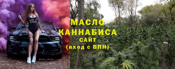 спиды Новозыбков