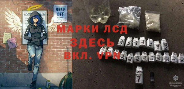 MESCALINE Арсеньев