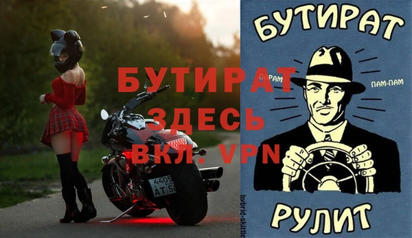 таблы Армянск