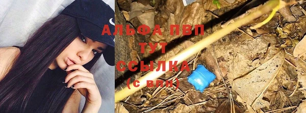 таблы Армянск