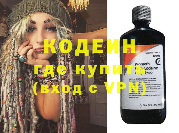 MESCALINE Арсеньев