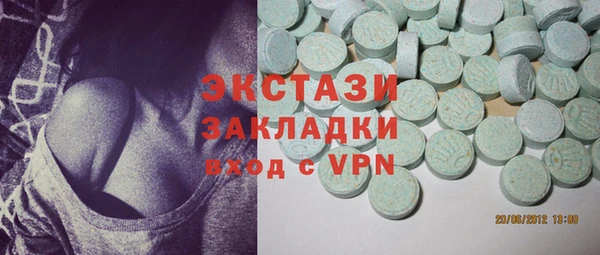 MESCALINE Арсеньев