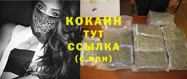 синтетический гашиш Новокубанск