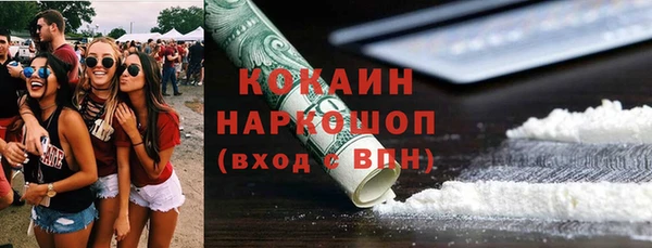 MESCALINE Арсеньев