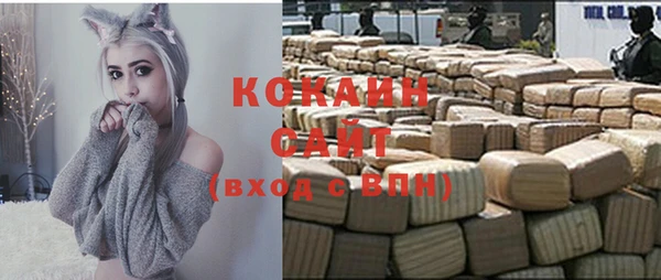MESCALINE Арсеньев