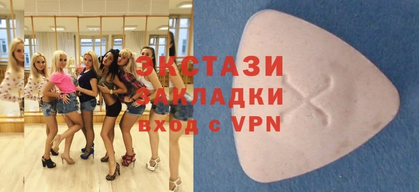 спиды Новозыбков