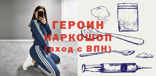 таблы Армянск
