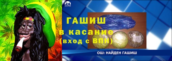 синтетический гашиш Новокубанск