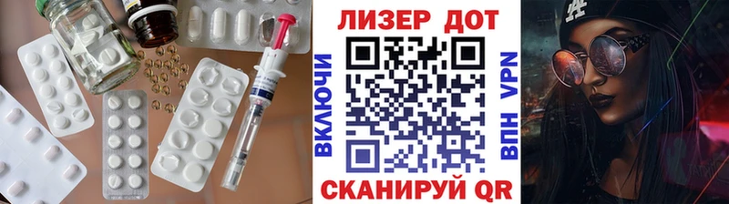 LSD-25 экстази ecstasy  где купить наркоту  Усолье-Сибирское 