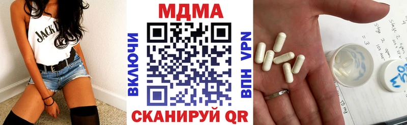 MDMA молли  Усолье-Сибирское 