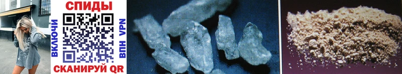 Метамфетамин Methamphetamine гидра онион Усолье-Сибирское