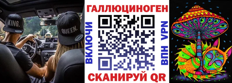 Псилоцибиновые грибы прущие грибы  kraken tor  Усолье-Сибирское 