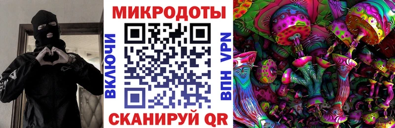 Галлюциногенные грибы Magic Shrooms Усолье-Сибирское